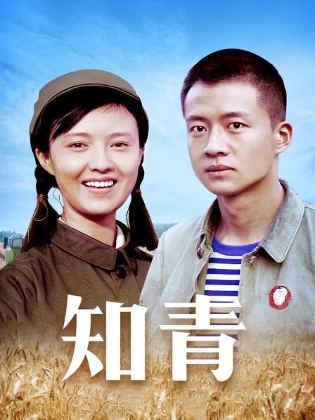 【自打包】为国争光系列-91传媒-高梨遥香-性无能丈夫让妻子约炮（1V,945M）