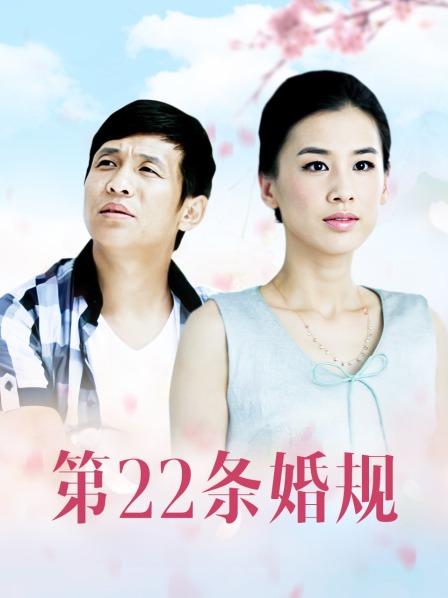 工口小妖精-屁屁（禁止入内）（36P）250MB – 会员专享